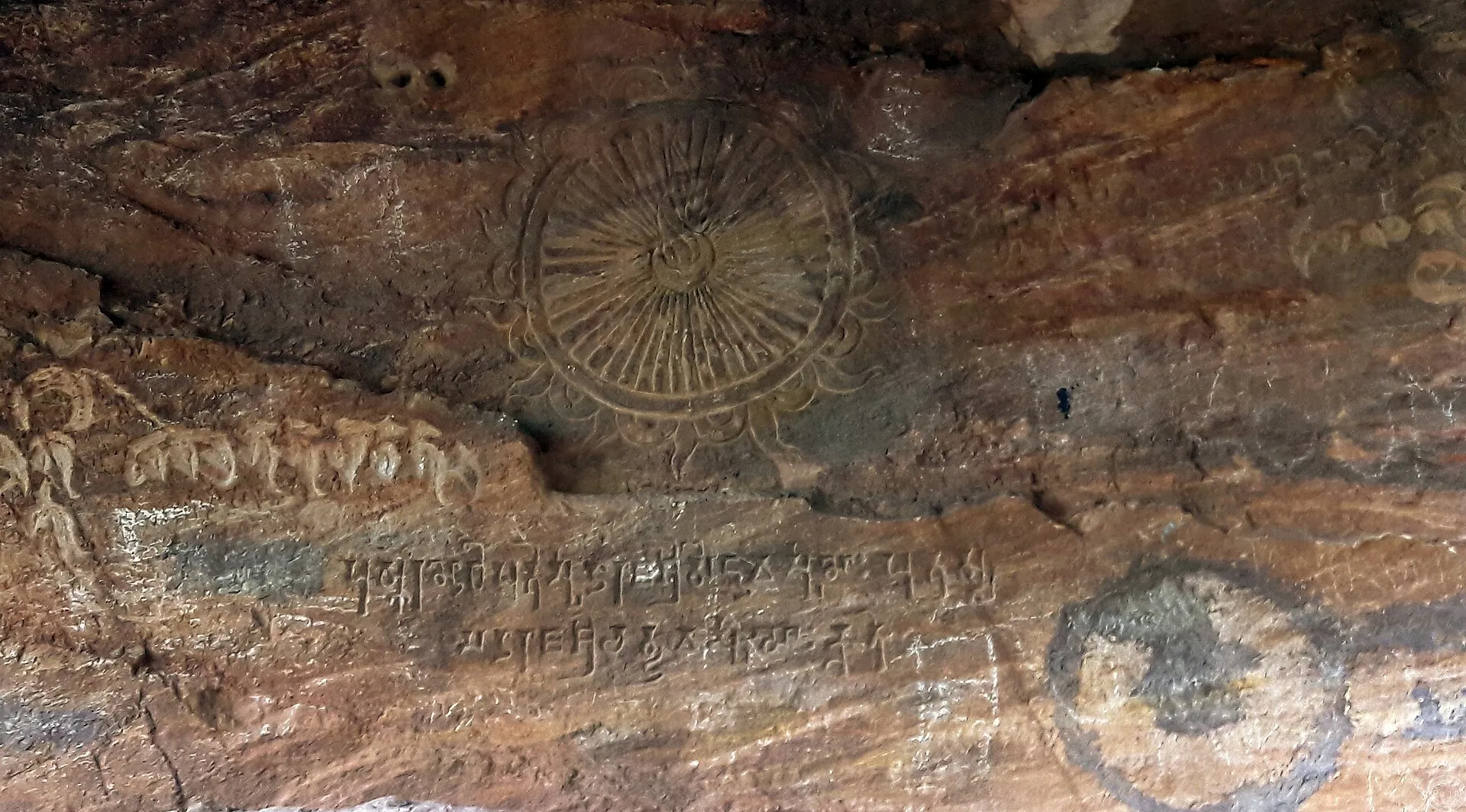 Susunia Hill rock inscription